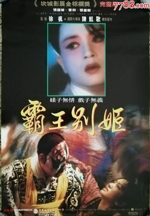 佛罗里达学院硕士毕业证